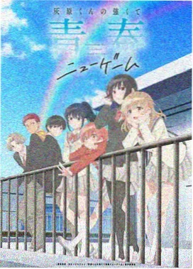 凡人修仙传