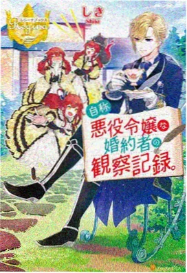 仙逆
